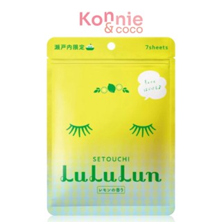 LuLuLun Face Mask Lemon 108ml ลูลูลูน แผ่นมาสก์หน้า สูตรผิวกระจ่างใส ขจัดเซลล์ผิว เลมอน เมืองเซโตอุจิ.