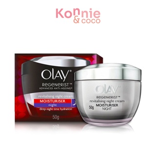 Olay Regenerist Advanced Anti-Aging Night Firming Cream 50g ครีมบำรุงผิวสูตรกลางคืน.