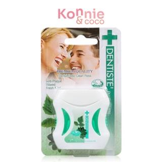 Dentiste Dental Floss 50m เดนทิสเต้ ไหมขัดฟัน.