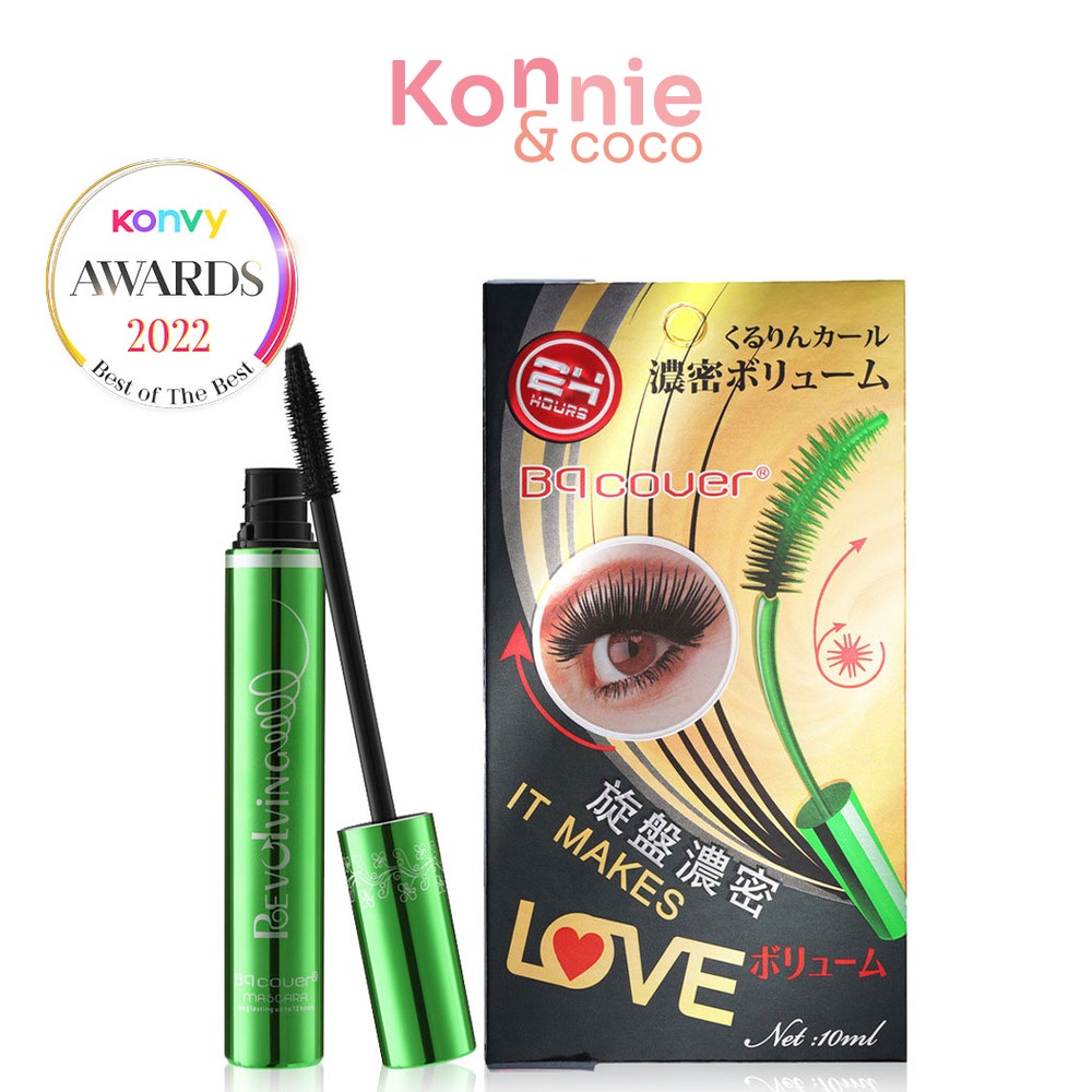 odbo-bq-cover-mascara-bq2859-โอดีบีโอ-มาสคาร่าเขียวในตำนาน-ขนตาดูงอนสุด