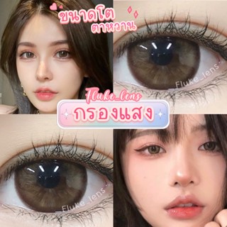 เลนส์ตาหวาน ✨ ขนาดตาโต Bigeyes ✨ Snow white / Shilla กรองแสงถนอมดวงตา ของแท้ผลิตที่เกาหลี