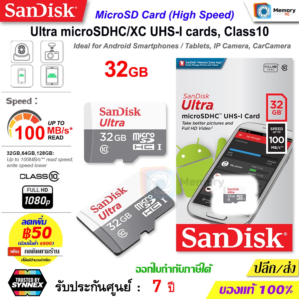 ภาพหน้าปกสินค้าSANDISK เมมโมรี่การ์ด Micro SD card Ultra 32 GB  Class10, (SDSQUNR-032G-GN3MN) memory card ของแท้