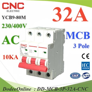 MCB-3P-32A-CNC MCB AC 32A 3Pole เบรกเกอร์ไฟฟ้า ตัดวงจรไฟฟ้า DD