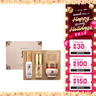 History Of Whoo Bichup 3-Step Special Gift Kit Concentrate สูตรใหม่ สว่างใส