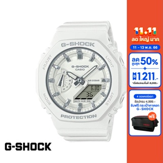 CASIO นาฬิกาข้อมือผู้หญิง G-SHOCK YOUTH รุ่น GMA-S2100-7ADR วัสดุเรซิ่น สีขาว