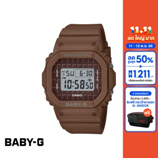 CASIO นาฬิกาข้อมือผู้หญิง BABY-G รุ่น BGD-565USW-5DR วัสดุเรซิ่น สีน้ำตาล