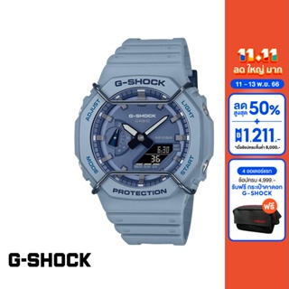 CASIO นาฬิกาข้อมือผู้ชาย G-SHOCK YOUTH รุ่น GA-2100PT-2ADR วัสดุเรซิ่น สีฟ้า