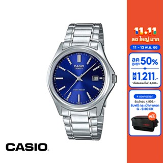 CASIO นาฬิกาข้อมือ CASIO รุ่น MTP-1183A-2ADF วัสดุสเตนเลสสตีล สีน้ำเงิน