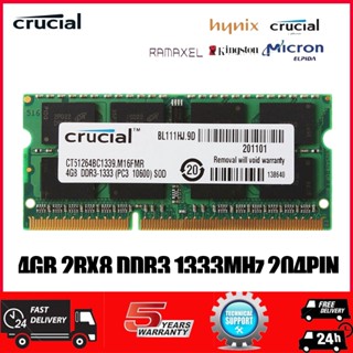 ชิ้นส่วน Crucial 4GB 2RX8 PC3-10600S DDR3 1333Mhz หน่วยความจำแล็ปท็อป RAM SODIMM แรม โน้ตบุ๊ก