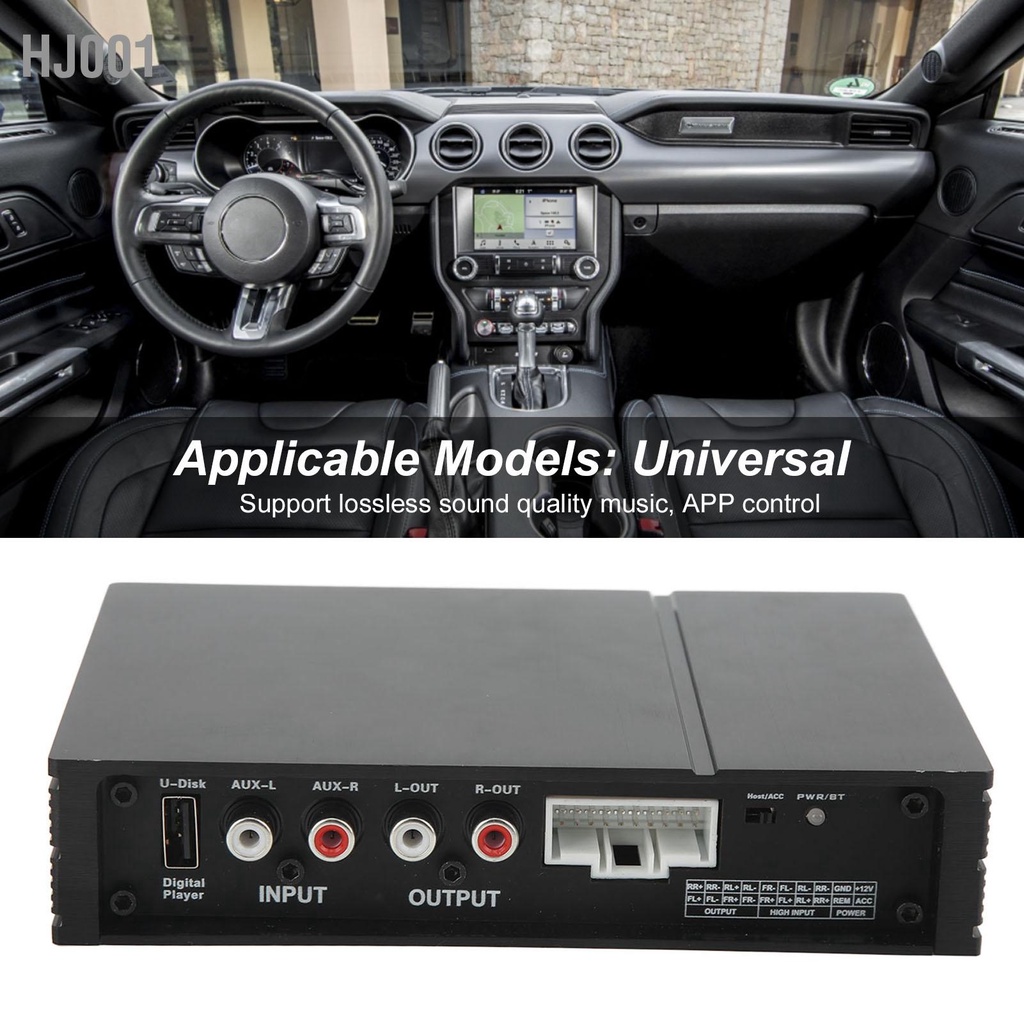HJ001 รถ DSP Amplifier 4 ช่องอินพุต RCA HD Bluetooth App ควบคุม 12V