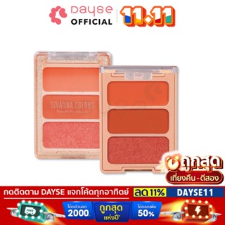 ♦️ของแท้·ส่งด่วน·ถูก♦️Sivanna Peach Pro Blush #HF6030 : ซิวานน่า พีช โปร บลัช x 1 ชิ้น   dayse