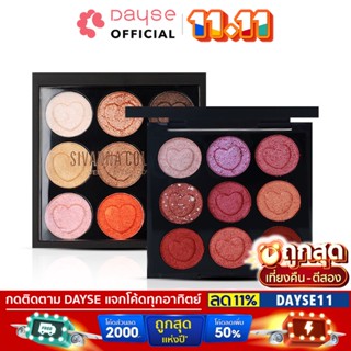 ♦️ของแท้·ส่งด่วน·ถูก♦️Sivanna Velvet Eyeshadow #HF4002 : ซิวานน่า อายแชโดว์ เนื้อครีม x 1 ชิ้น NP dayse