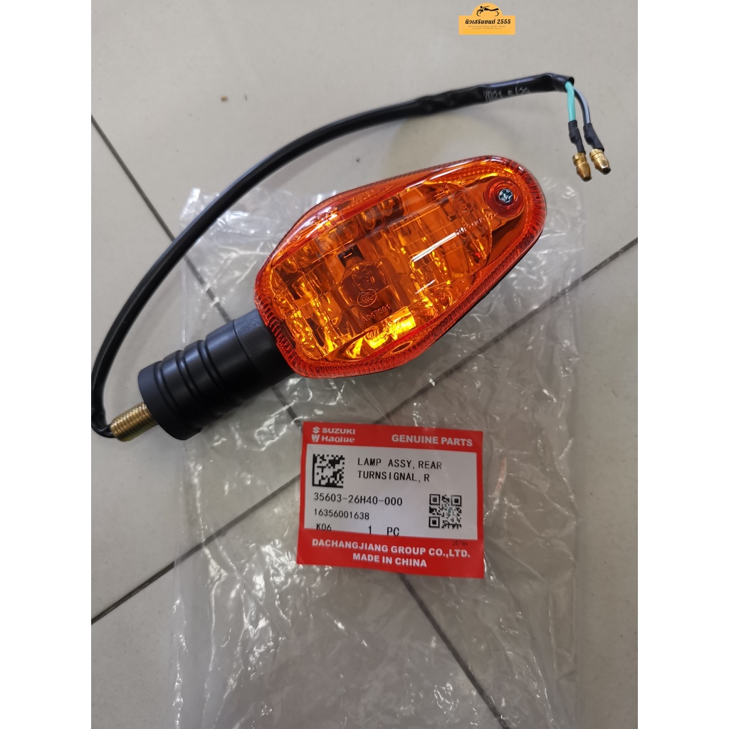 ชุดไฟเลี้ยว หน้า - หลัง Suzuki GD110 ของแท้เบิกศูนย์ | Shopee Thailand
