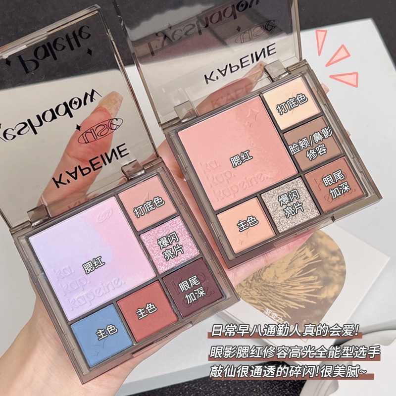 daily-premium-make-up-capel-gradient-six-color-eyeshadow-plate-gray-powder-brown-pearlescent-fine-flash-matte-blush-slim-highlight-integrated-plate-9-11li