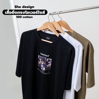 เสื้อเลือกตั้ง เสื้อยืด She Design homeland