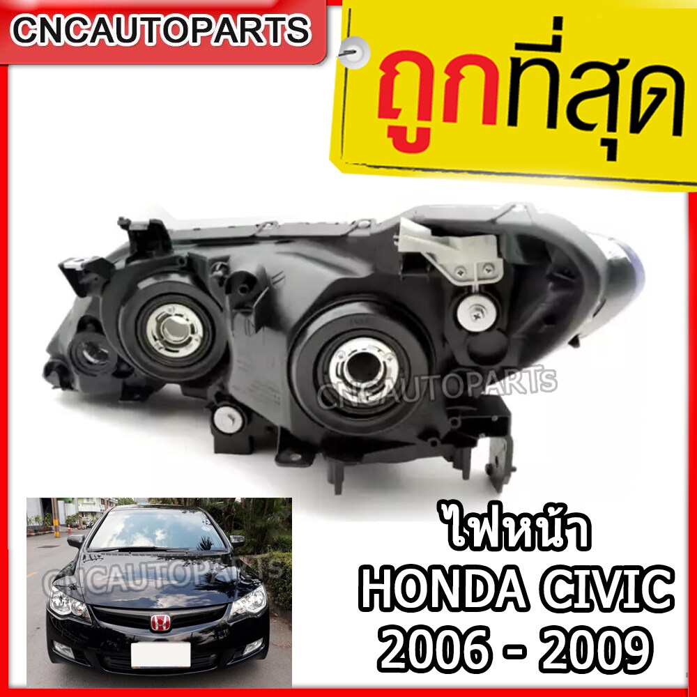 ไฟหน้า-honda-civic-fd-ปี-2006-2009-ซ้าย-ขวา-1คู่-โฉม-นางฟ้า