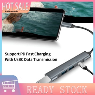 &lt;CarFashion&gt; อะแดปเตอร์ฮับแยก Type-C 4-in-1 ชาร์จเร็ว อเนกประสงค์ ประหยัดพื้นที่ PD USB 20 30 USB-C สําหรับแล็ปท็อป