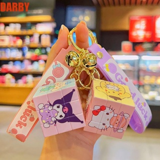Darby พวงกุญแจ จี้รูปลูกบาศก์ Cinnamoroll Kuromi Cube เครื่องประดับ สําหรับกระเป๋านักเรียน