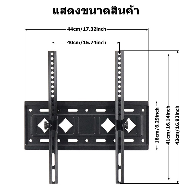 26-65-นิ้วขาแขวนทีวี-ขาแขวนทีวีติดผนัง-ที่แขวนทีวี-ขาแขวน-tv-ติดผนัง-ขายึด-ผนัง-ทีว