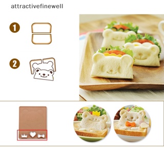[attractivefinewell] แม่พิมพ์ตัดขนมปัง แซนวิช รูปหมี 3D พร้อมแม่พิมพ์แสดงอารมณ์ 3 ชิ้น DIY