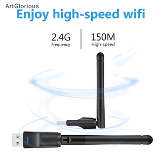 Art อะแดปเตอร์รับสัญญาณเครือข่ายไร้สาย USB WiFi 150Mbps สําหรับคอมพิวเตอร์ แล็ปท็อป N