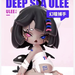 Beixiju- ใหม่ ฟิกเกอร์ Ulee Ulee Deep Sea Realm Series Mystery Box ของเล่น ของขวัญ สําหรับเด็กผู้หญิง
