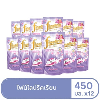 Fineline ไฟน์ไลน์รีดเรียบ 450 ถุงเติม ยกลัง 12 ชิ้น (ม่วง)