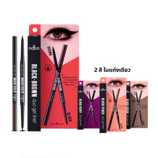 ODBO BLACK-COLOR DUO GEL LINER EYELINER (OD359) : โอดีบีโอ ดูโอ้ เจล ไลเนอร์ อายไลเนอร์ x 1 ชิ้น abcmall