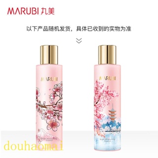 Marume โทนเนอร์บํารุงผิวหน้า เพิ่มความชุ่มชื้น เนื้อหยาบกร้าน สีเหลืองเข้ม สําหรับผู้หญิง