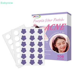 <Babynew> แผ่นแปะสิว แบบใส มองไม่เห็น น่ารัก ลดราคา 108 ชิ้น