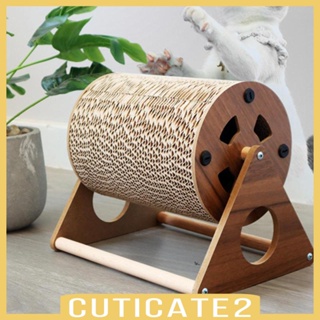 [Cuticate2] ที่ขูดเล็บแมว แบบไม้เนื้อแข็ง หมุนได้ สําหรับออกกําลังกาย