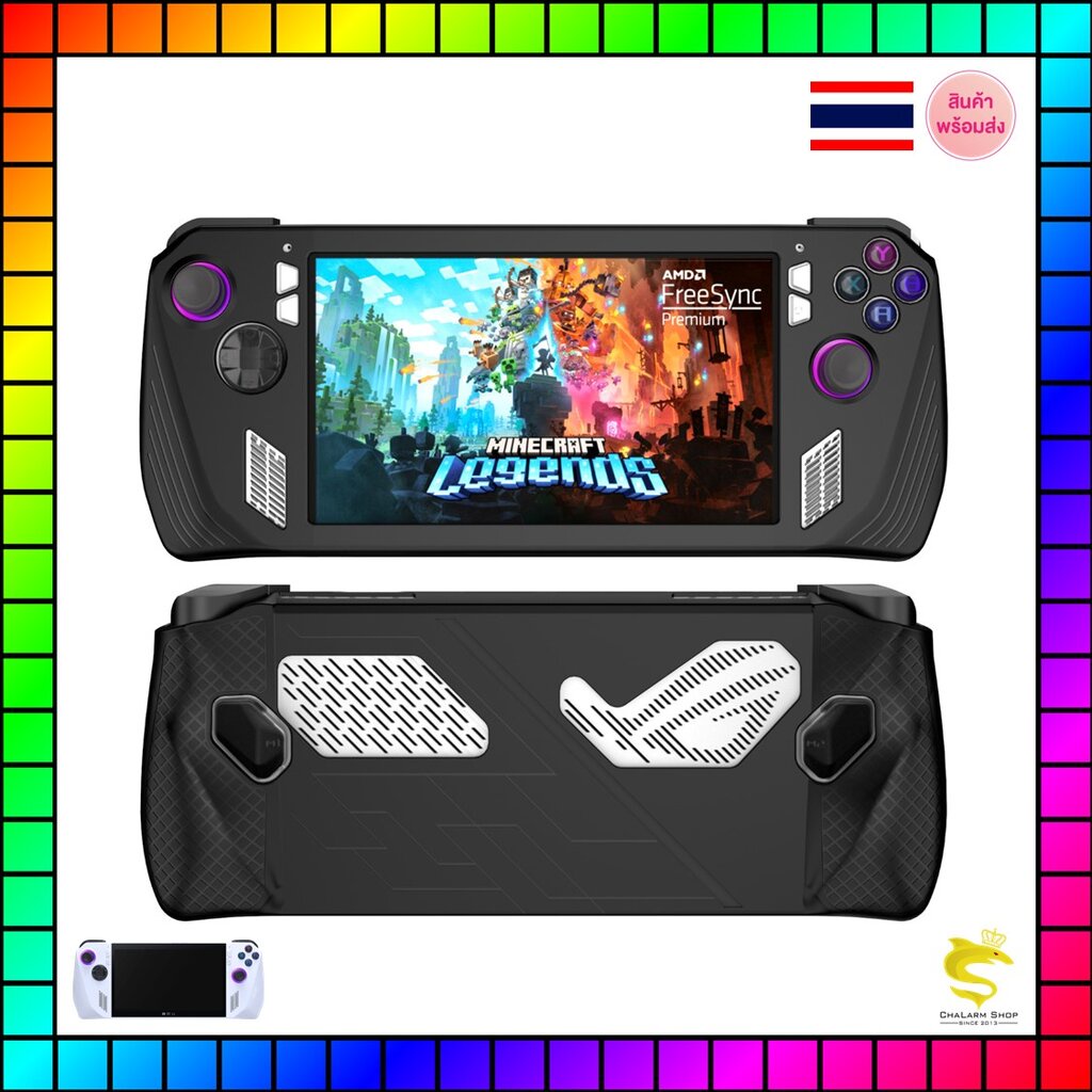 ROG Ally RA001 เคสซิลิโคนกันกระแทก ดำ/ขาว | Shopee Thailand