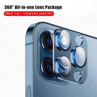 Rear Camera Metal Case one-piece design Lens Protection Glass For IPhone 15 Pro Max 15+ Plus