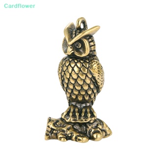 &lt;Cardflower&gt; พวงกุญแจ จี้รูปปั้นนกฮูก สัตว์ ชา ทองแดง ขนาดเล็ก สไตล์เรโทร สําหรับตกแต่งโต๊ะ งานฝีมือ ลดราคา