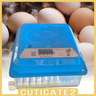 [Cuticate2] เครื่องฟักไข่อัตโนมัติ พร้อมถาดฟักไข่ ปรับได้ สําหรับฟักไข่ห่าน