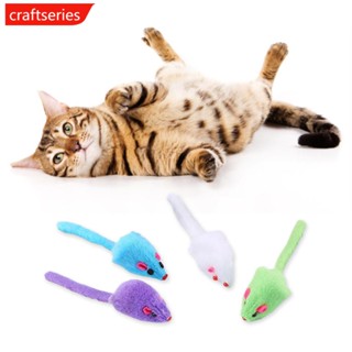 Craftseries ของเล่นตุ๊กตาหนู ขนฟู นิ่ม แบบโต้ตอบ สําหรับสัตว์เลี้ยง แมว B6I8