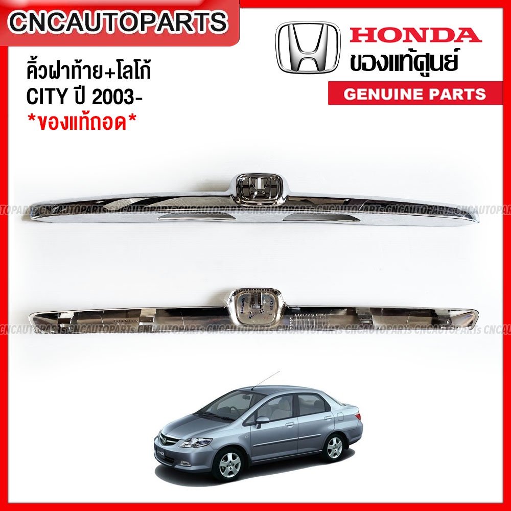 คิ้วฝาท้าย-honda-city-ปี-2003-โฉมแมลงสาบ-ของแท้-สภาพดี