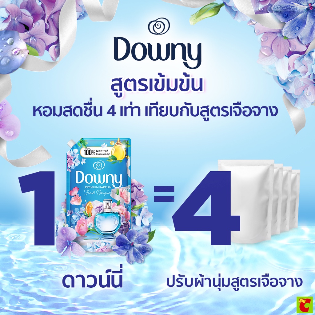 ดาวน์นี่-พรีเมียม-เพอร์ฟูม-น้ำยาปรับผ้านุ่ม-กลิ่นหอมช่อดอกไม้อันแสนสดชื่น-1-1-ล