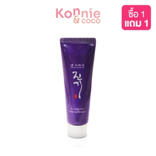 Daeng Gi Meo Ri Vitalizing Shampoo.