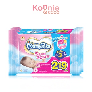 Mamy Poko Baby Wipe Save Care มามี่ โพโค ผ้าเช็ดทำความสะอาดก้นเด็ก.