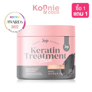 JOJI Secret Young Charcoal Keratin Treatment Mask ทรีตเมนต์หมักผมชาโคลโจจิ สูตรเข้มข้น.