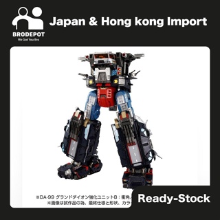 [Ready stock] TAKARA TOMY DIACLONE DA-99 GRAND DION REINFORCEMENT UNIT B (Impulse Angle/Extended Deck Set)