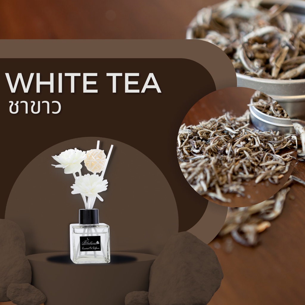 White tea Westin Hotel Luxury Aroma Reed Diffuser 50ml ก้านน้ำหอมอโรม่า