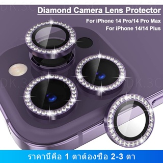 แหวนกระจกนิรภัย ป้องกันเลนส์กล้อง ประดับเพชร กลิตเตอร์ สําหรับ iPhone 15 14 13 12 11 Pro Max mini 14 15 Plus