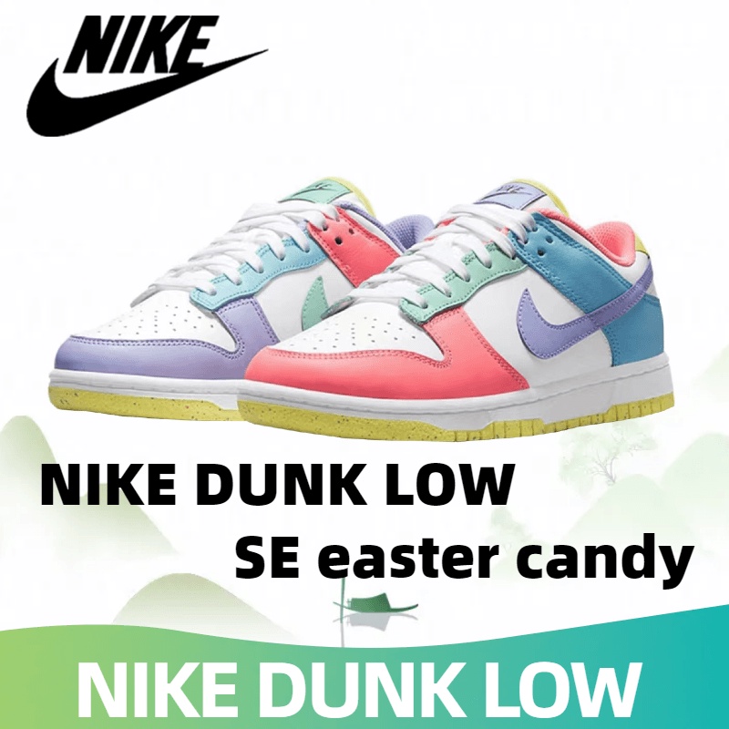 grade school nike dunk low easter candy