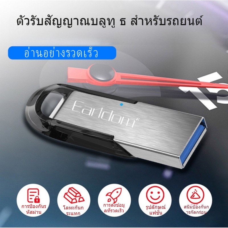ตัวรับสัญญาณบลูทูธในรถยนต์ติดตั้งแบบไร้สาย ฟังเพลงง่าย/โทรชัดเจน