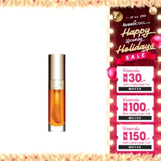 Clarins Clarins Lip Comfort Oil #01 Honey 1.4ml ใหม่ ลิปออยล์ฮันนี่