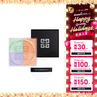 GIVENCHY Prisme Libre Loose Powder 12g #04 Mousseline Acidulee แป้งฝุ่น givenchy