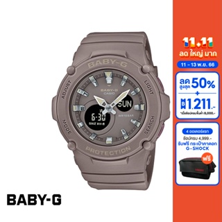 CASIO นาฬิกาข้อมือผู้หญิง BABY-G รุ่น BGA-275-5ADR วัสดุเรซิ่น สีน้ำตาล