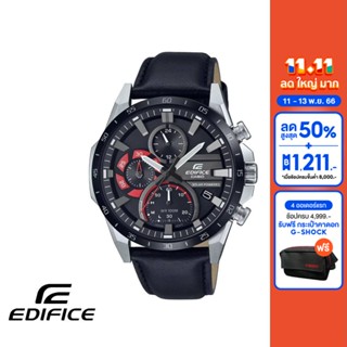 CASIO นาฬิกาข้อมือผู้ชาย EDIFICE รุ่น EQS-940BL-1AVUDF วัสดุสเตนเลสสตีล สีดำ